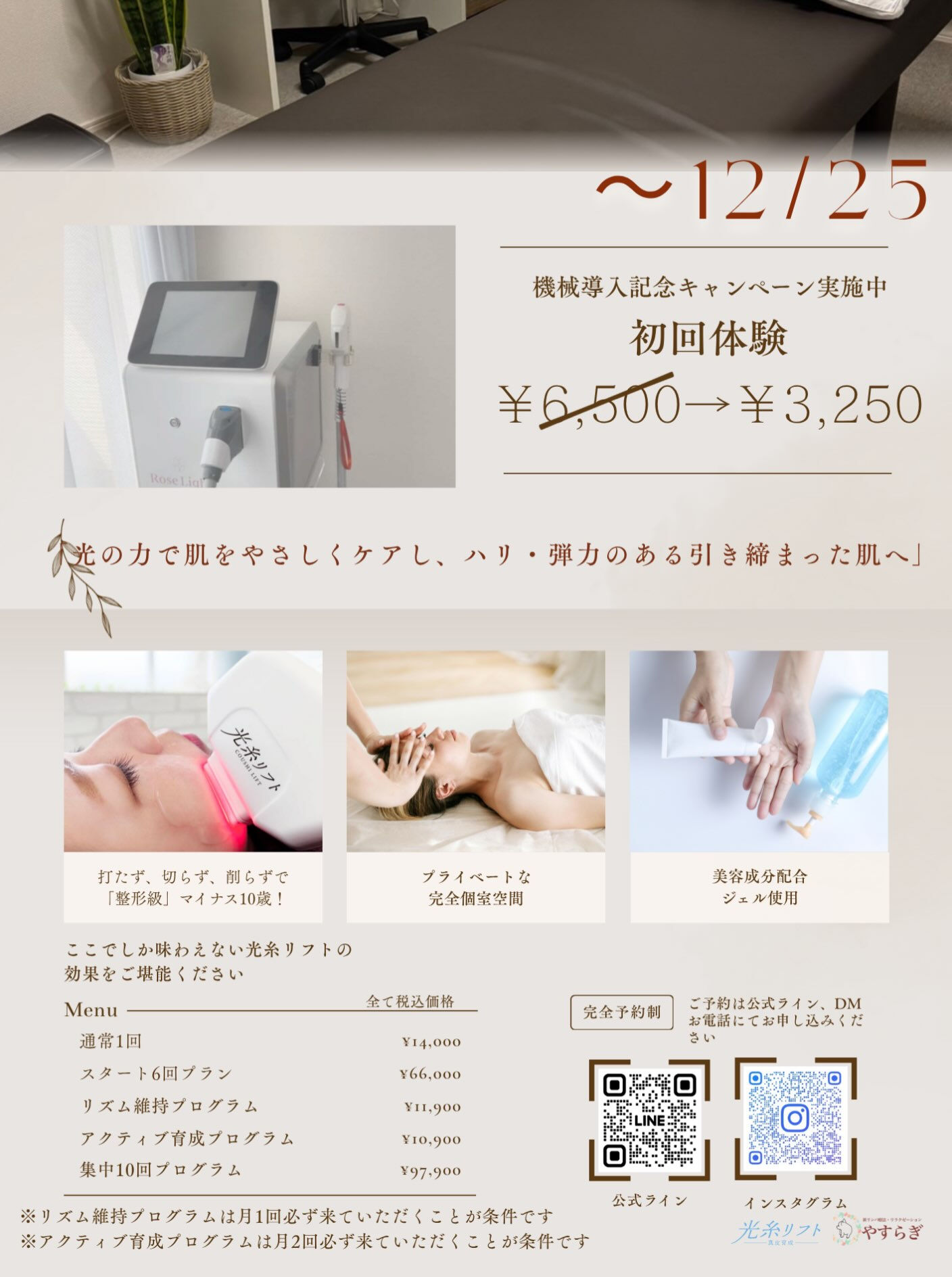 ⁡こんにちわ☀️